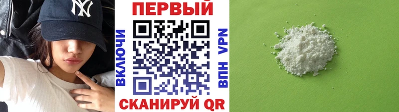 АМФ Розовый Тында