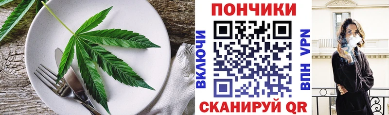 Canna-Cookies конопля Тында