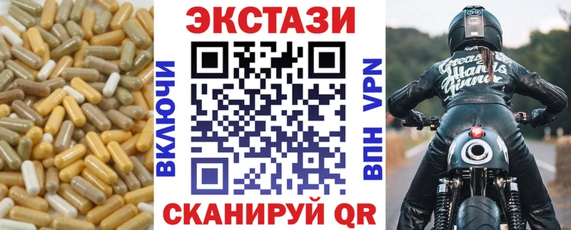 продажа наркотиков  Тында  ЭКСТАЗИ 280мг 