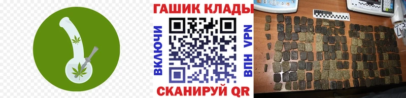 ГАШИШ Ice-O-Lator  гидра ссылка  Тында  где купить наркоту 