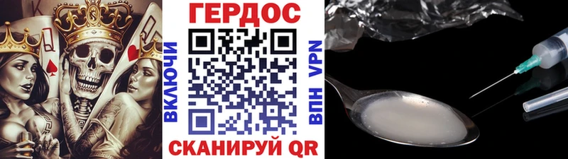 как найти закладки  блэк спрут зеркало  ГЕРОИН гречка  Тында 