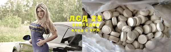 МДМА Алзамай