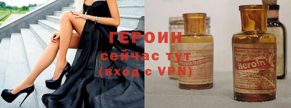 ГАЛЛЮЦИНОГЕННЫЕ ГРИБЫ Мегион