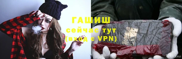 наркотики Абдулино