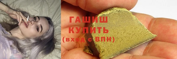 наркотики Абдулино