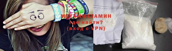 соль ск Абаза