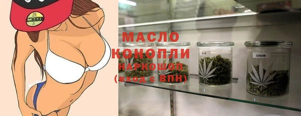 наркотики Абдулино