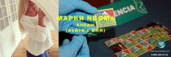 прущий лед Абинск