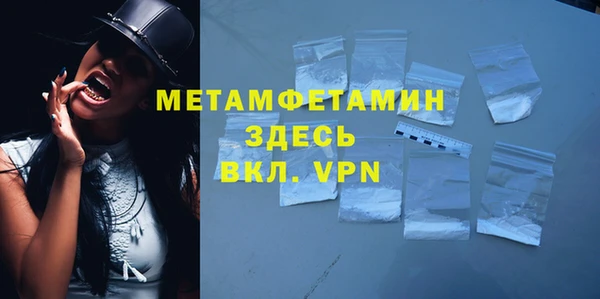 соль ск Абаза