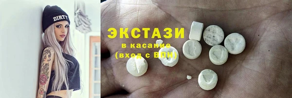 соль ск Абаза
