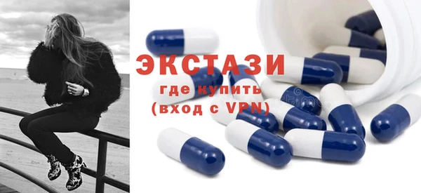 соль ск Абаза