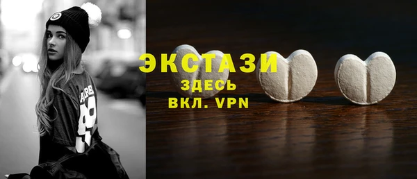 МДМА Алексеевка
