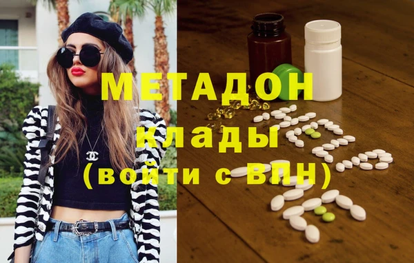наркотики Абдулино