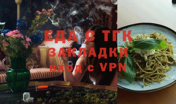 наркотики Абдулино