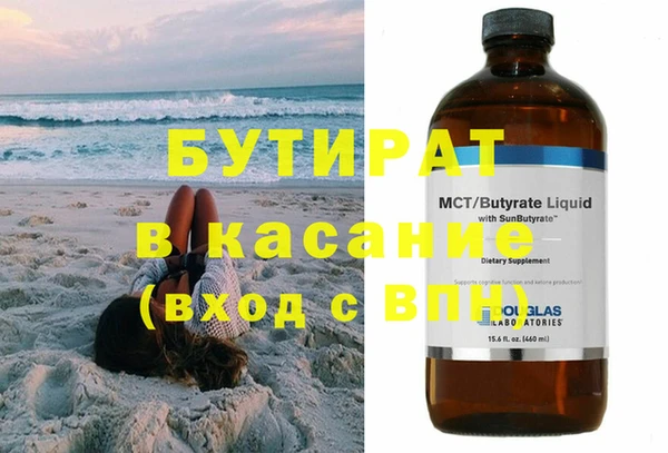 наркотики Абдулино