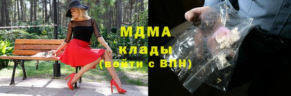 МДМА Алзамай