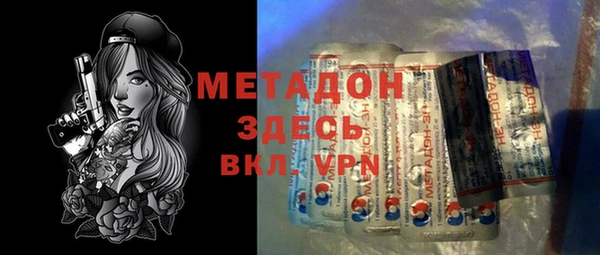 наркотики Абдулино