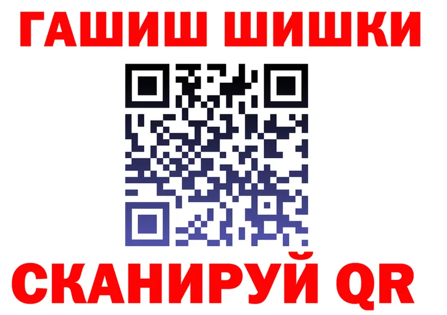 МЯУ-МЯУ мука ТОР площадка kraken Тында