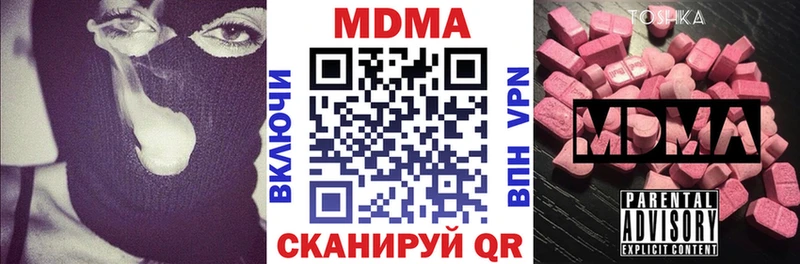 МДМА VHQ  Тында 