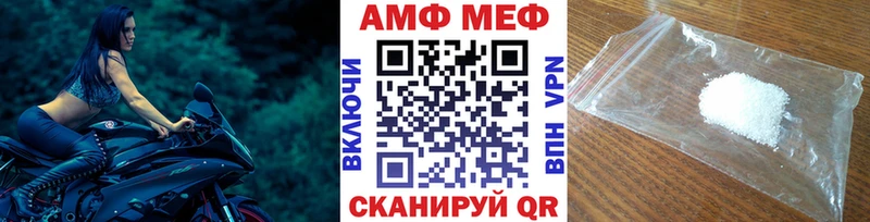 Метамфетамин витя  Тында 