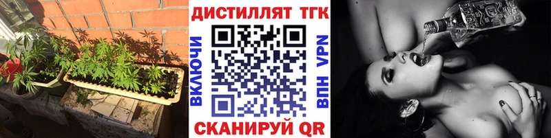 дарнет шоп  Тында  Дистиллят ТГК вейп с тгк 