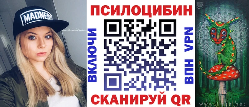 даркнет сайт  Тында  Галлюциногенные грибы мухоморы 